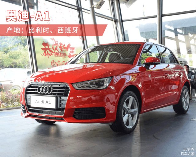 德国车进中国,德国车进入中国市场