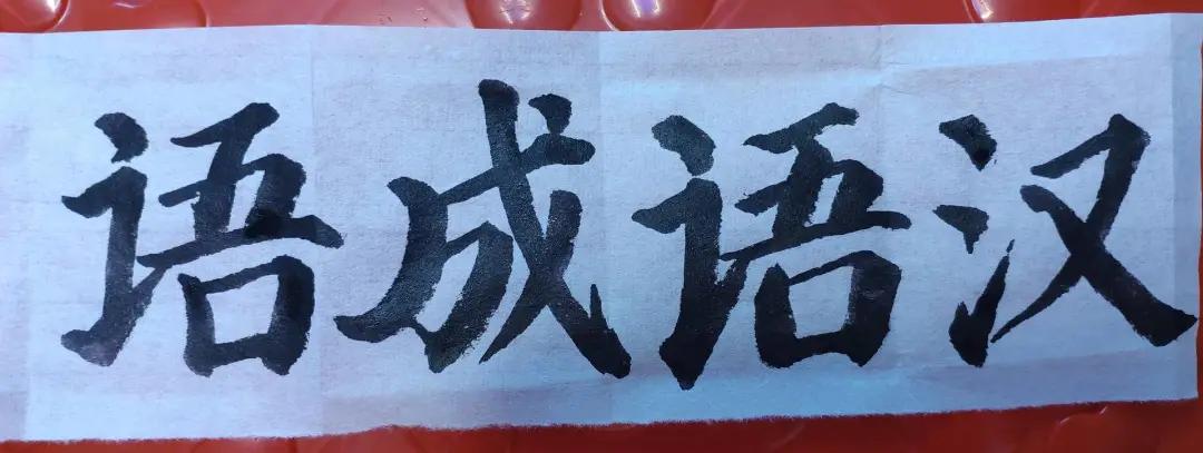 成语词典怎么查成语,最好的成语词典是什么