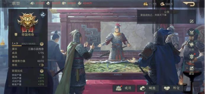 三国志系列各个版本优劣,三国志系列分析