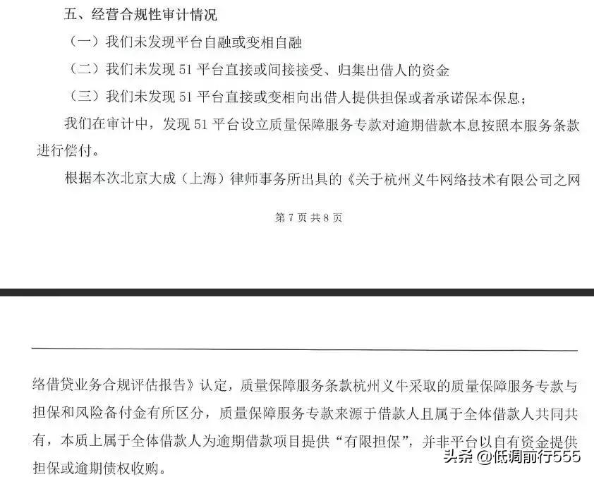 大家猜猜哪个平台能备案