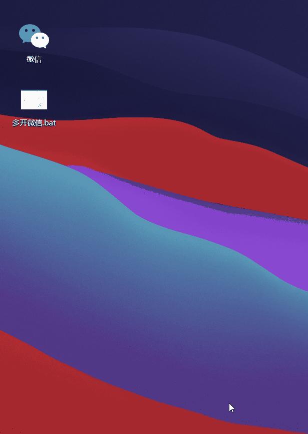 微信多开助手最新版,一键教你微信多开