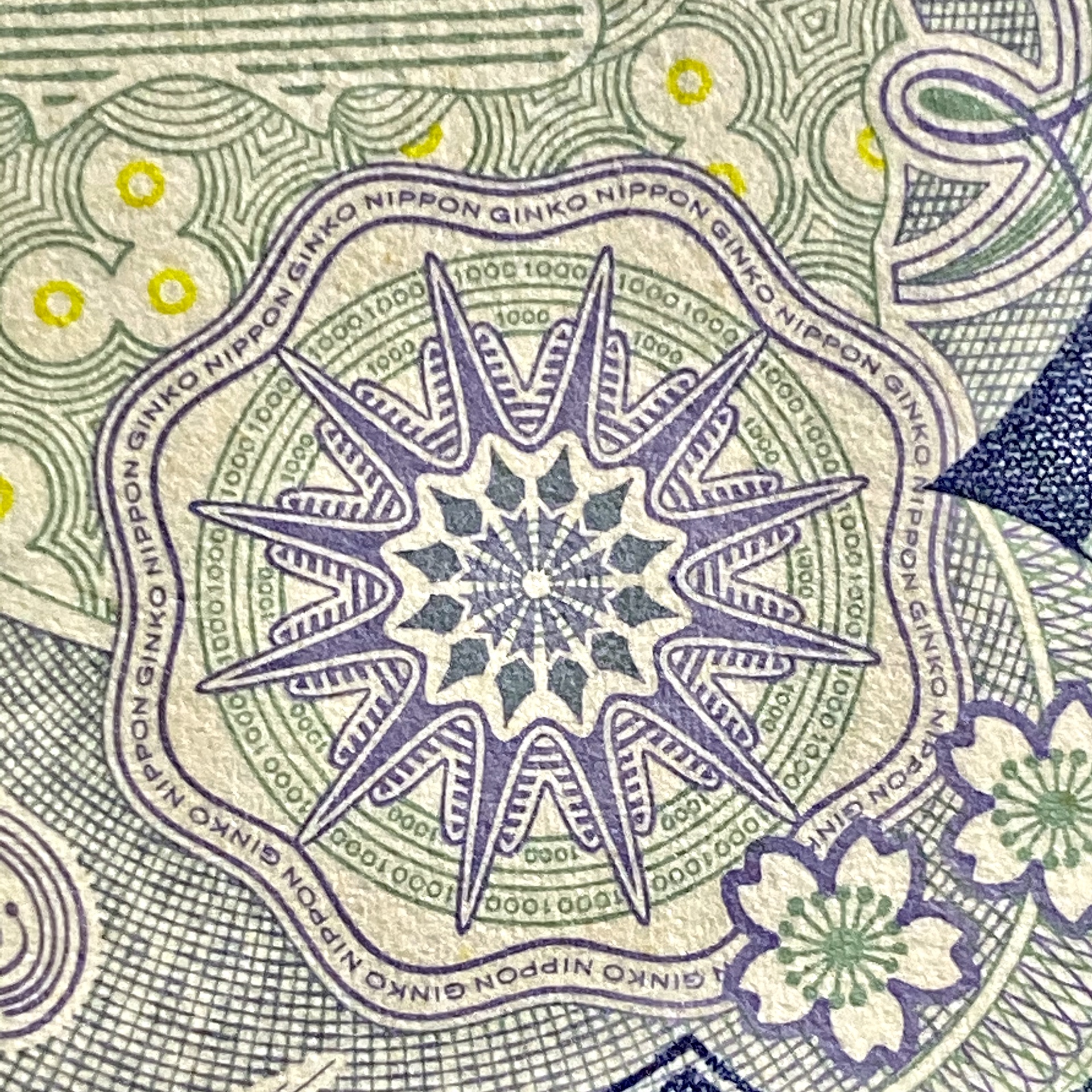 日元2004年E版千元纸币欣赏