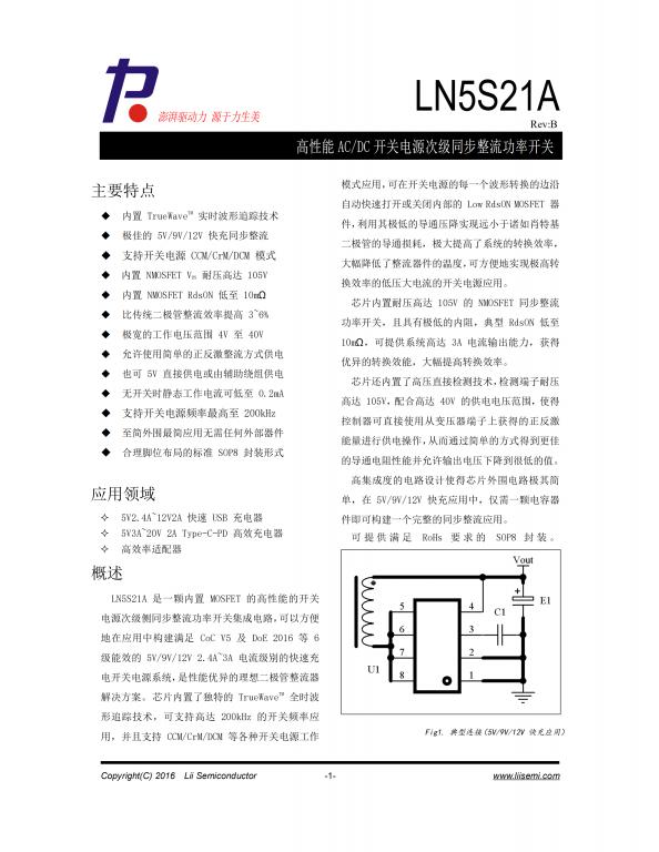 百达星连pt65s,百达星连无线充移动电源