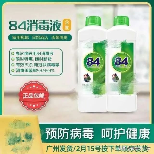 北京地坛医院有多厉害,北京地坛医院怎么样