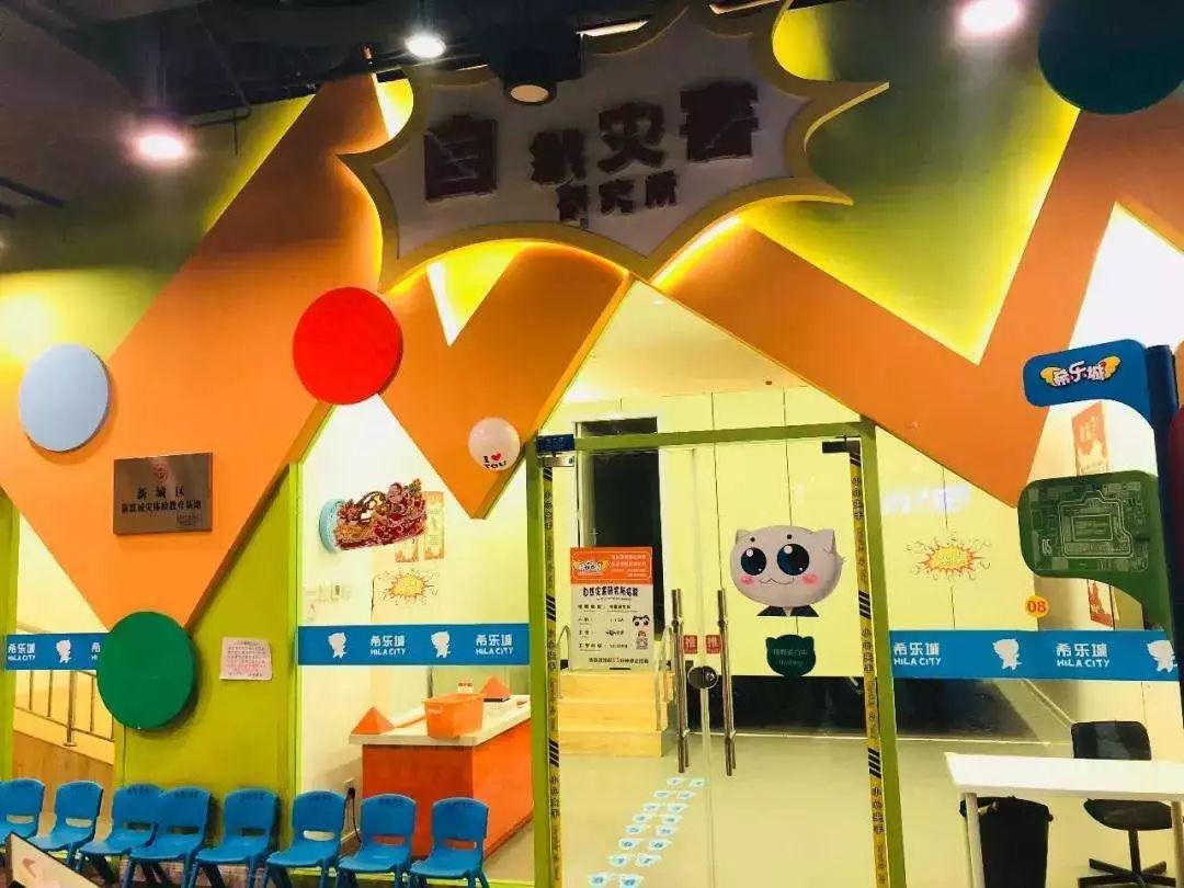 西安游乐园打卡网红地,西安亲子户外游乐园