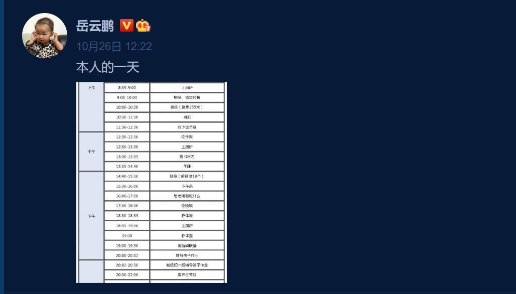 “岳云鹏私生女”事件：德云社已发律师函，岳云鹏不该验DNA