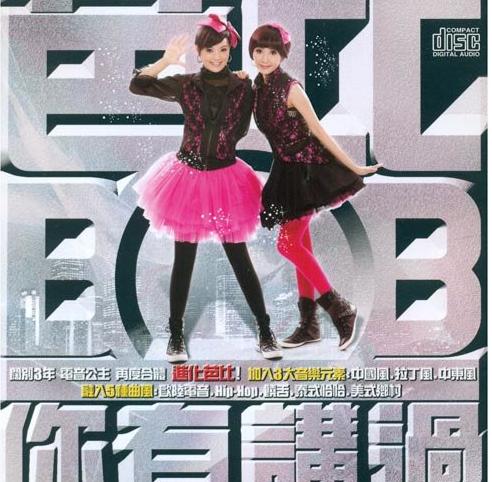 抖音十大神曲爱的魔力,抖音老版爱的魔力转圈圈