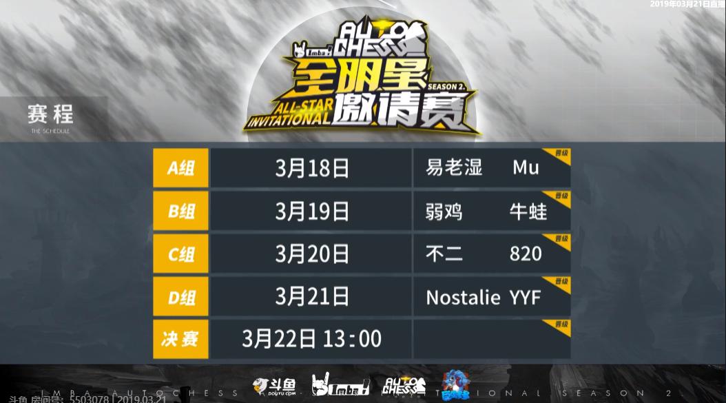 刀塔自走棋yyf,dota2自走棋yyf