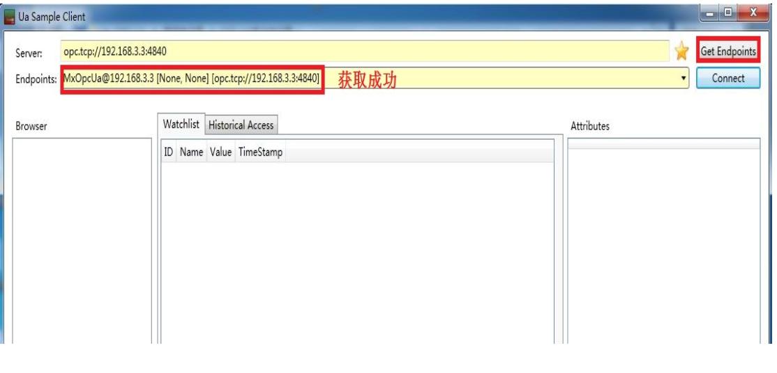 三菱a系列plc支持opc协议吗,三菱iq-r系列plc