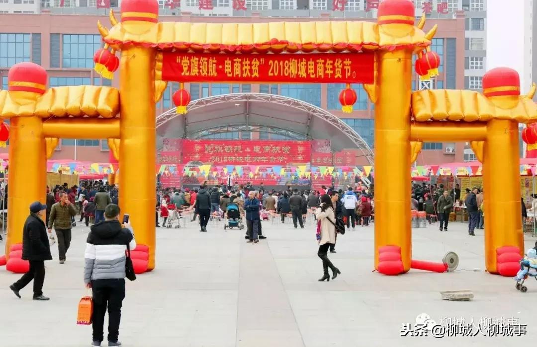 「微观柳州」你知道电商怎样征战脱贫攻坚战场吗？