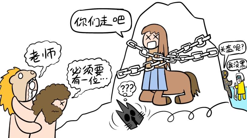 真实的半人马存在吗,半人马是什么星座