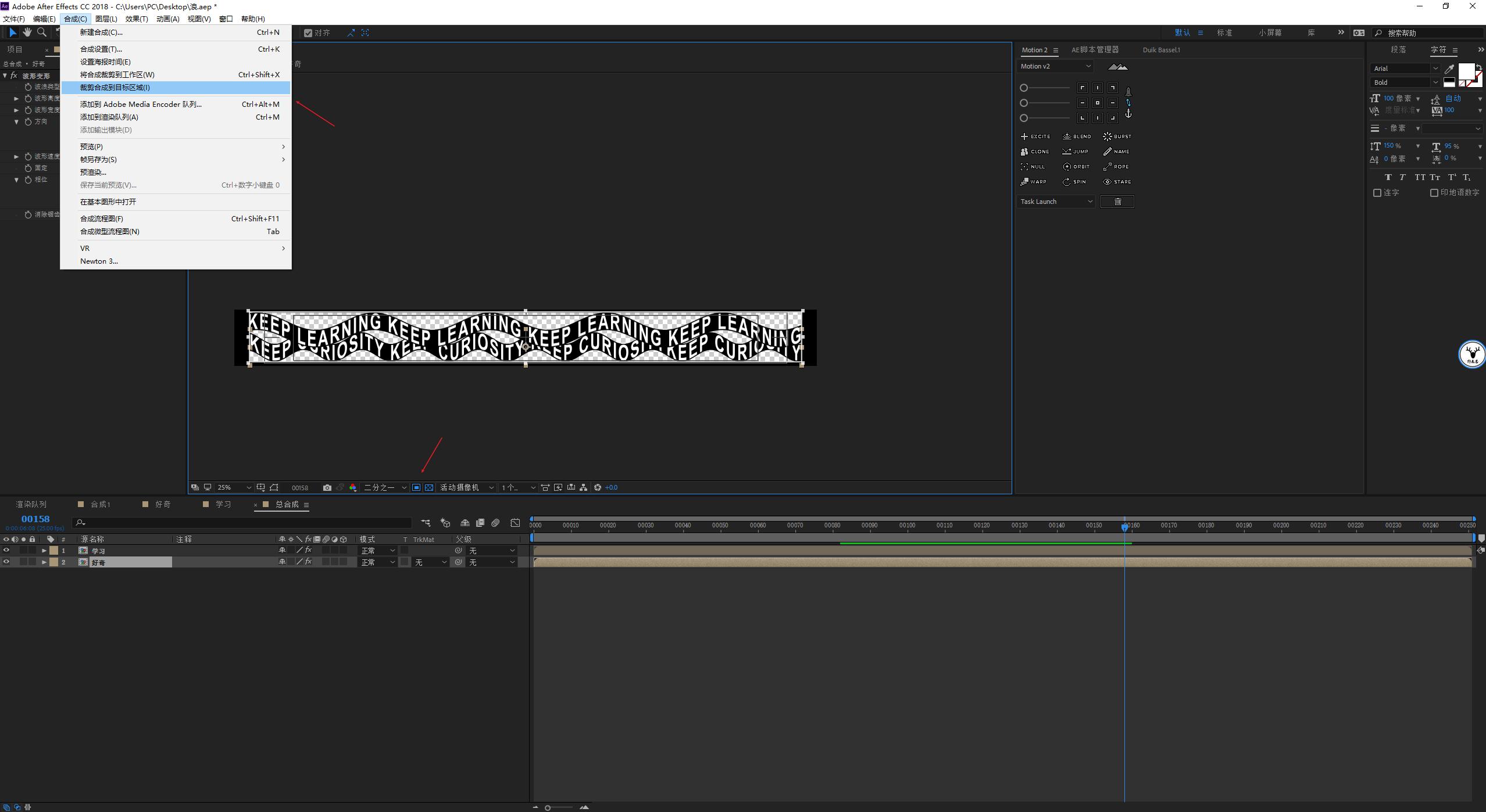 ae的mg动画波浪怎么制作,ae高级文字动画制作教程