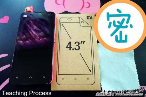 成功率极高的手机贴膜方法,自己贴手机钢化贴膜的方法