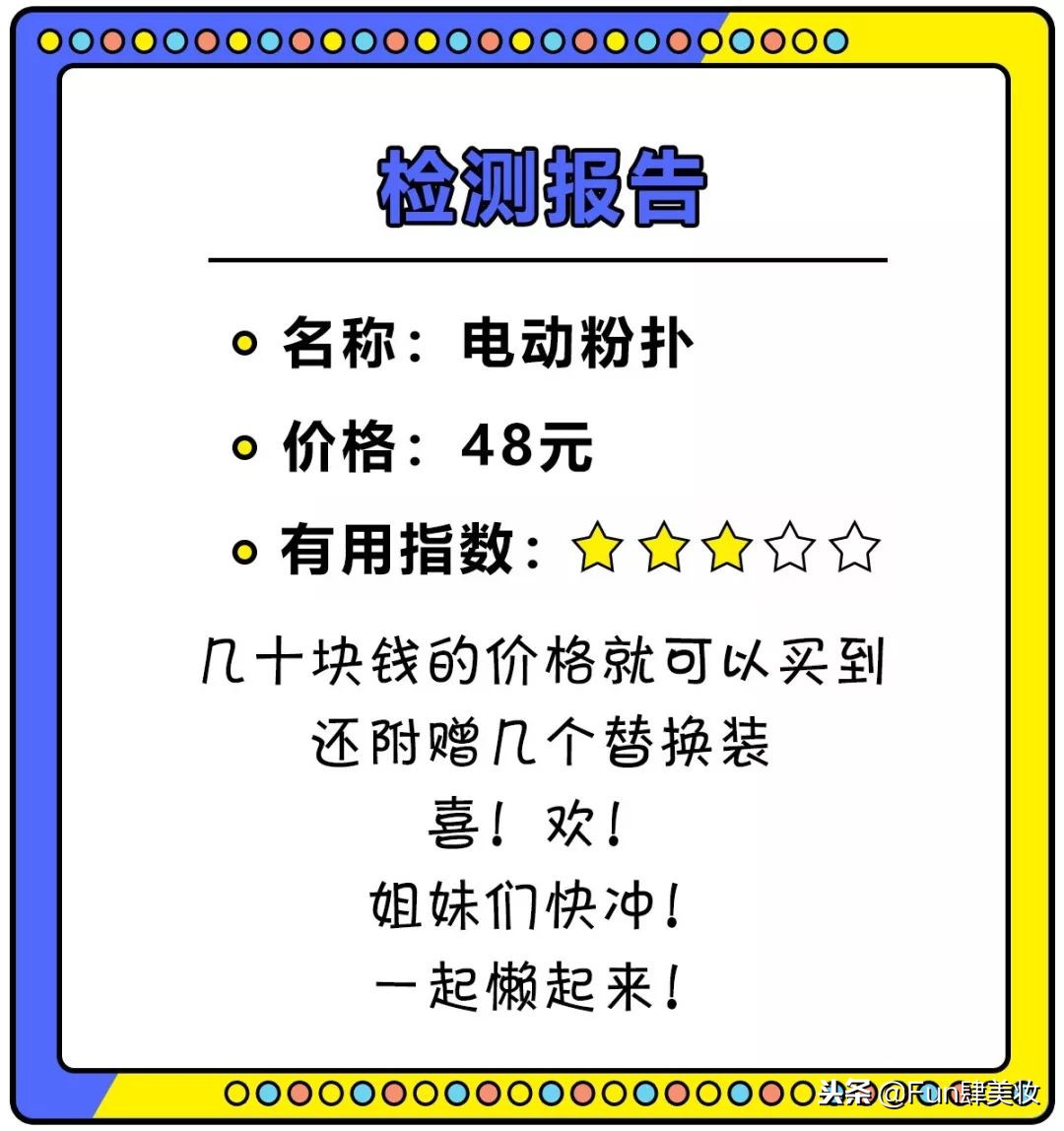 懒癌出门必备的神器,拯救懒人的神器