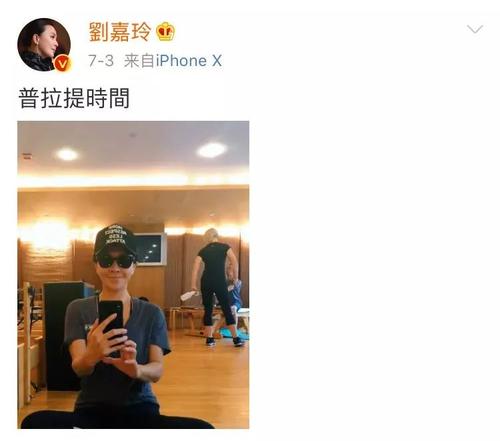 普拉提全身减脂塑形站立,娱乐圈内风靡的普拉提运动