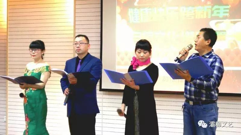 中国西部文苑｜四院文化群健步远征群欢歌热舞迎新年