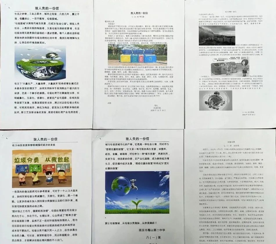 垃圾分类变废为宝有妙招教案,变废为宝垃圾分类创意作品小学