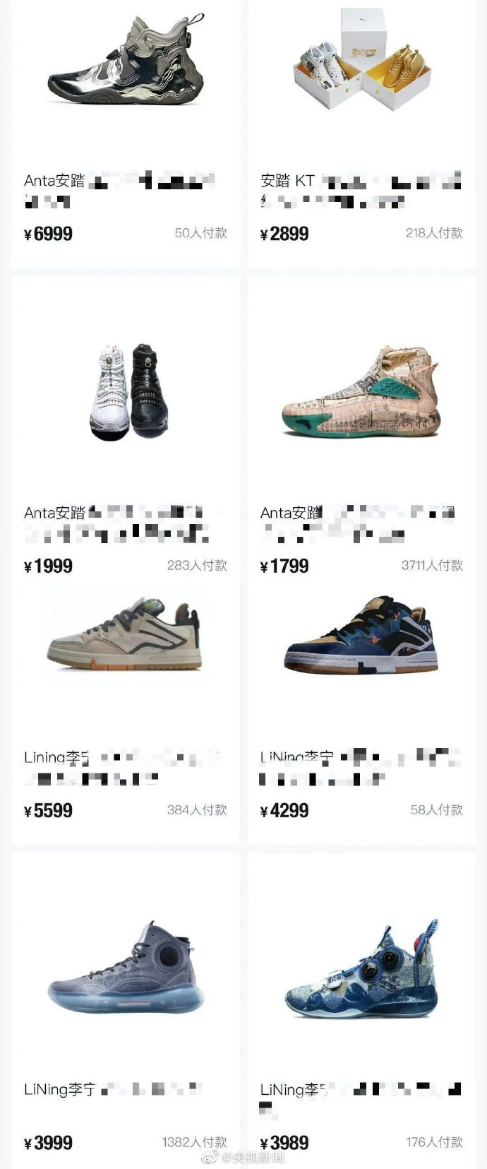 李宁回应炒鞋贩子,李宁安踏多款球鞋下架