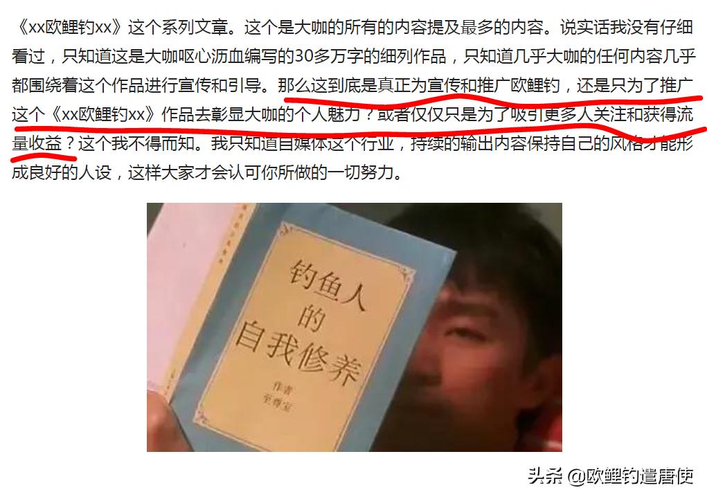 欧鲤钓必须用弯背钩吗,欧鲤钓真的那么厉害吗