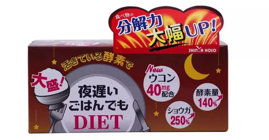 春节吃胖10斤节后减肥有诀窍,节后减肥计划安排表