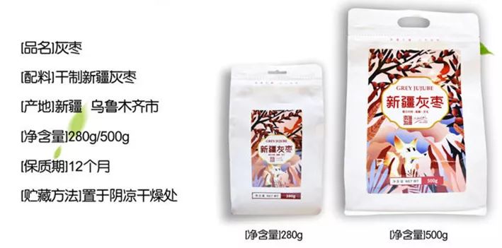 吃货们别着急！高岛屋商场出售的这些*疆新**特产，网上有卖啦！