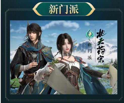 剑网三所有门派特有物品你知道多少？玩家：霸刀武库，苍云帐篷