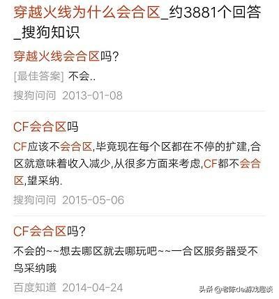 穿越火线三亿鼠标的梦想,cf三亿鼠标的梦什么意思