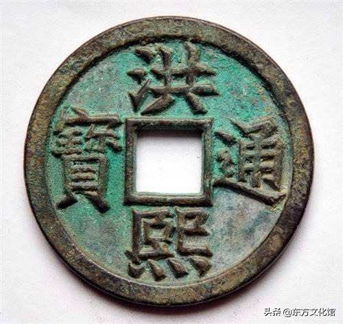 最新历代古钱币市场价格,宋元明清钱币价格表