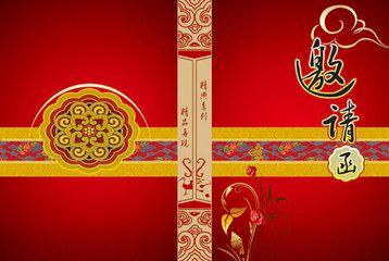 邀请函写不好？友谊的小船说翻就翻！高考语用专题