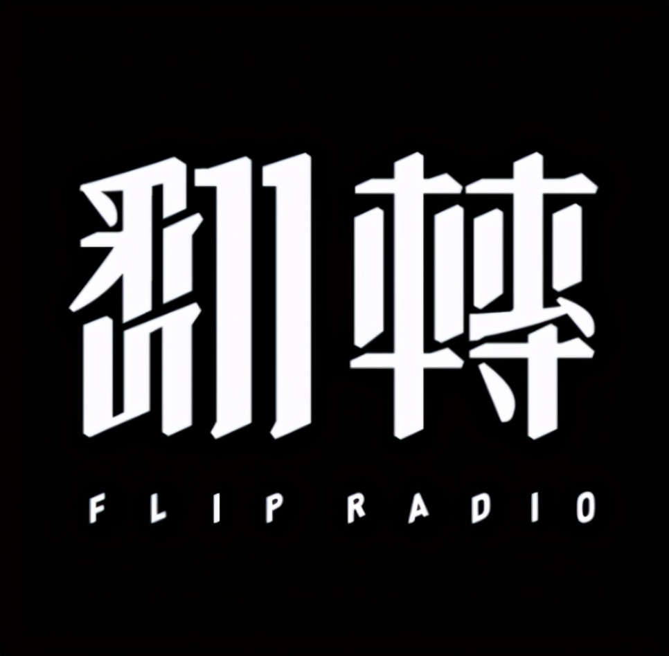 私藏播客推荐,必看的十大播客