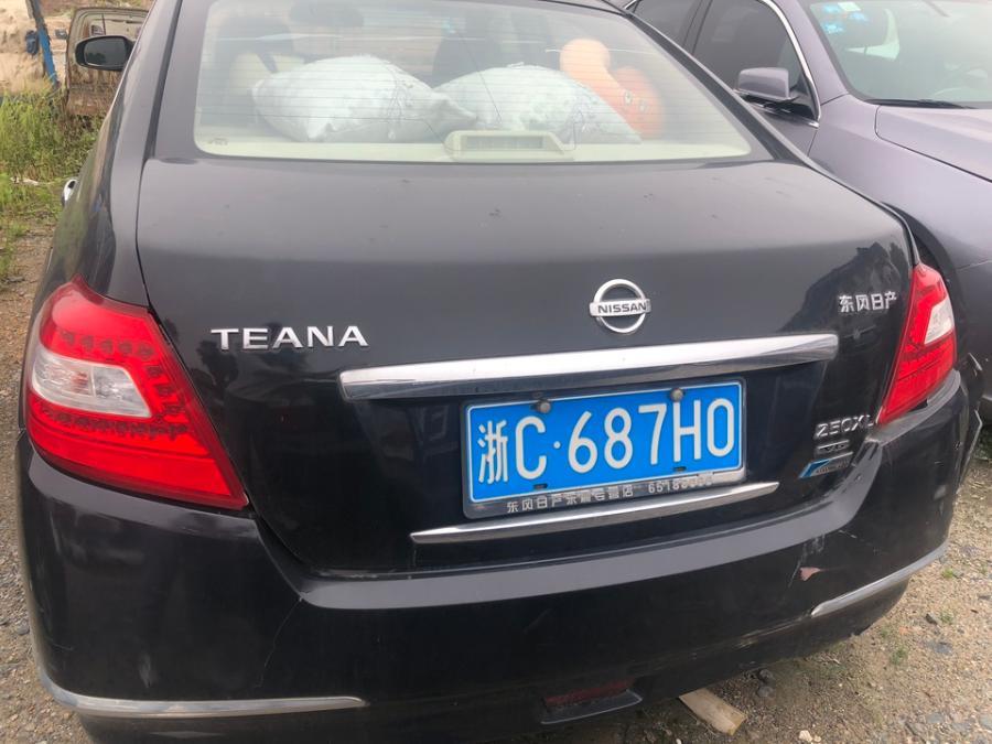 车牌拍卖浙江,温州车牌拍卖视频