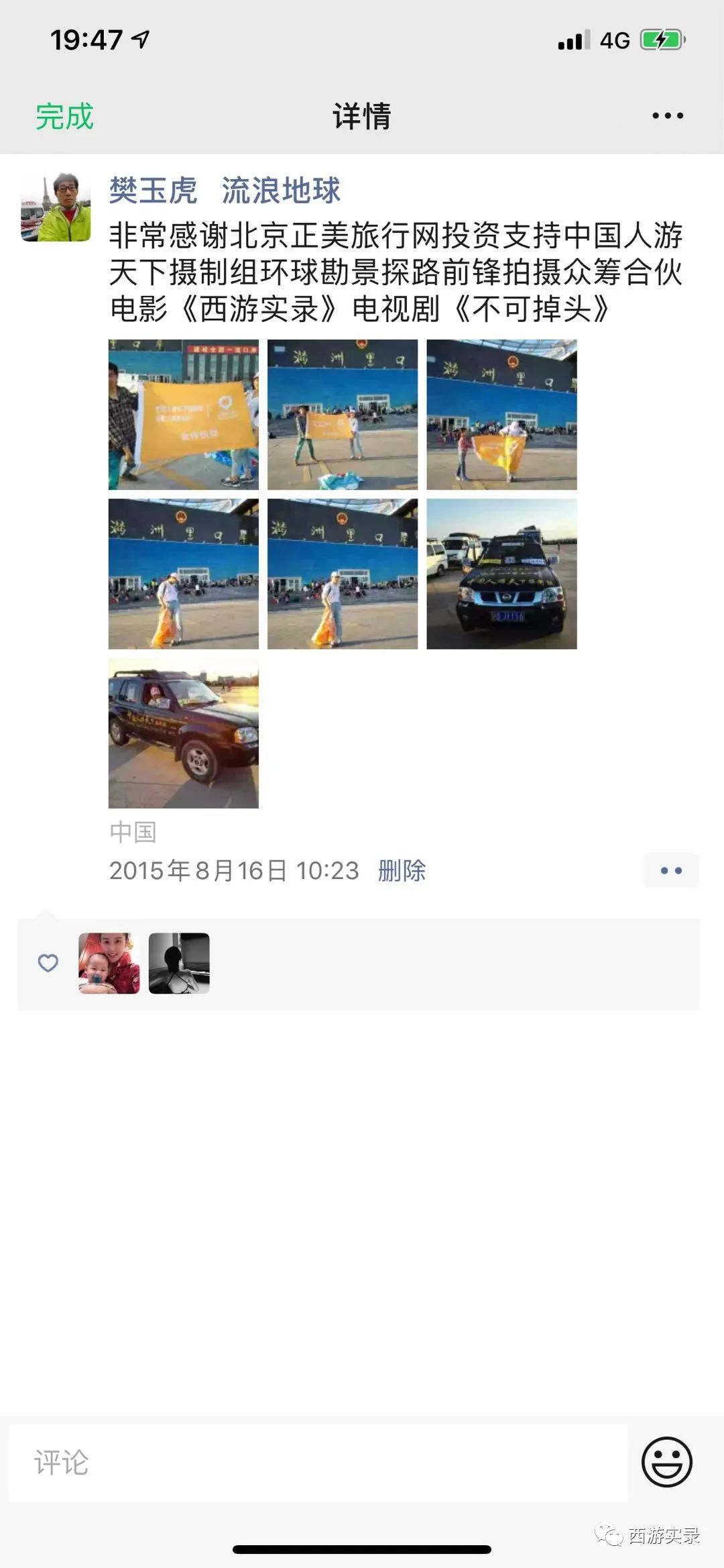 女神与女汉子区别图片,女神和女汉子视频