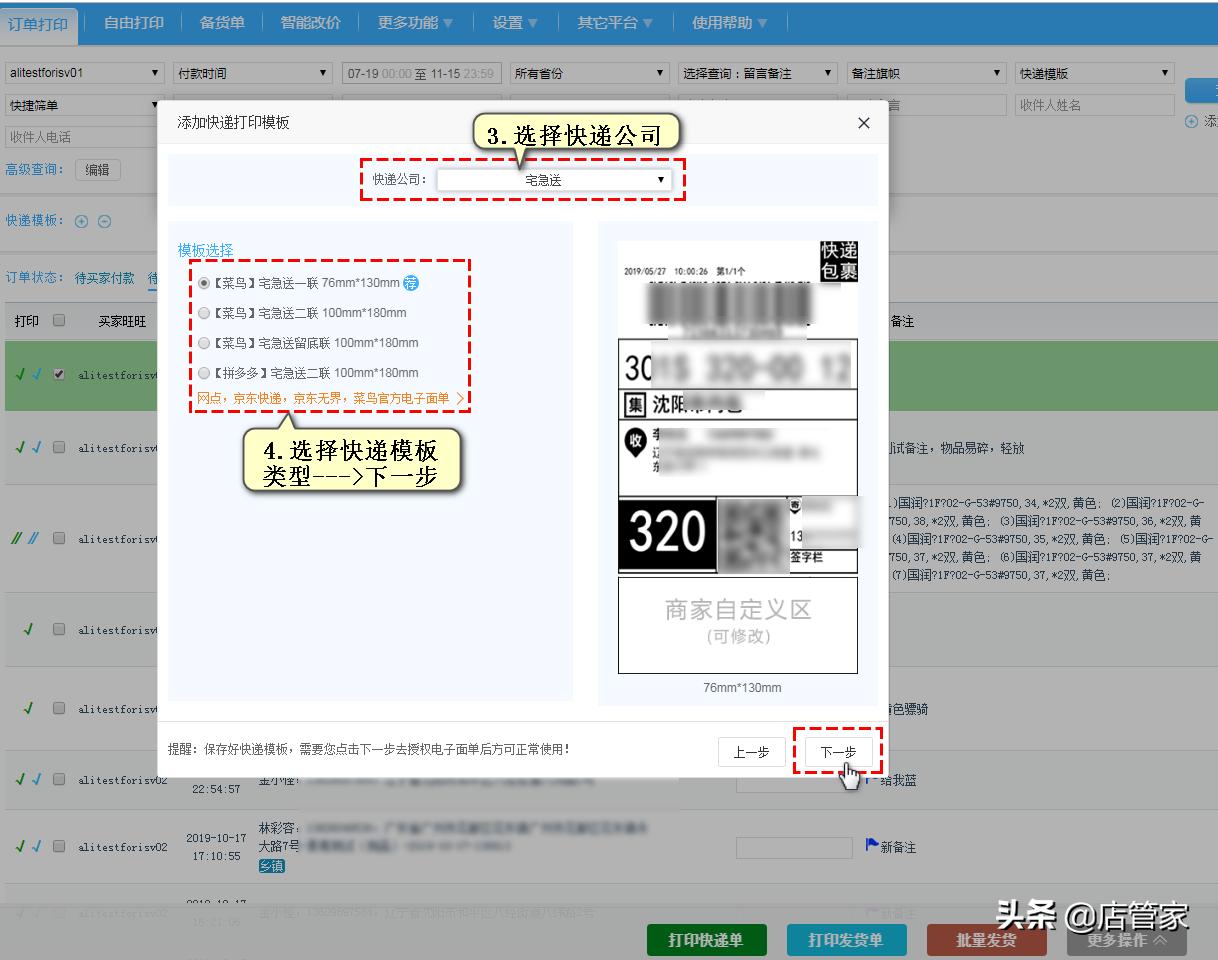 淘工厂直营店发货快吗,淘工厂直营店哪里发的货