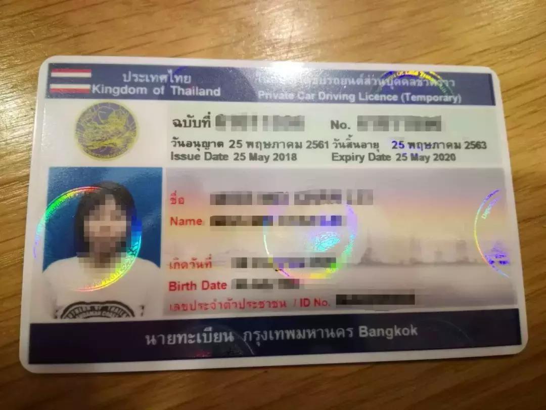 中国周边藏着三个驾照超容易拿的国家！只要3天，最便宜才40块？