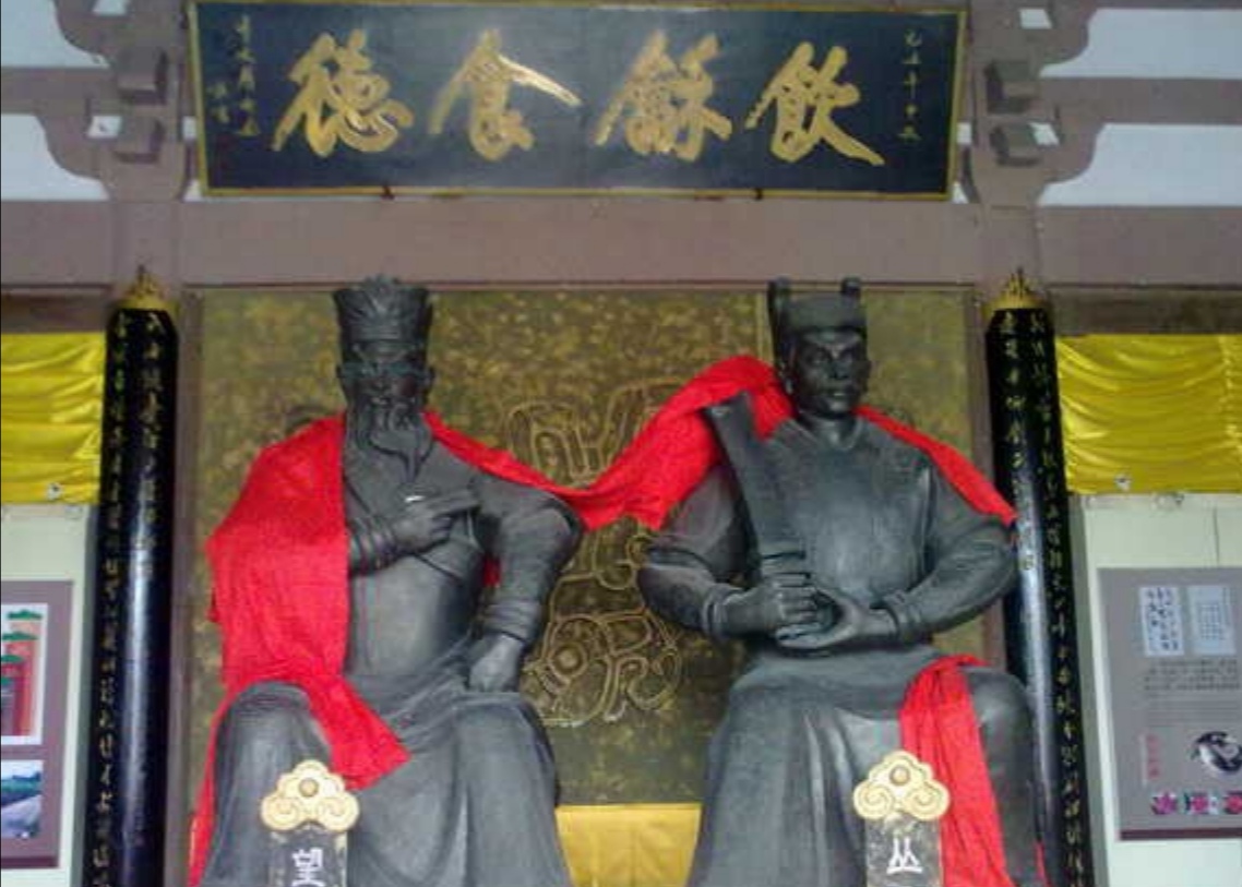 为什么一些餐馆酒楼都挂有“饮龢食德”的牌匾或字画？