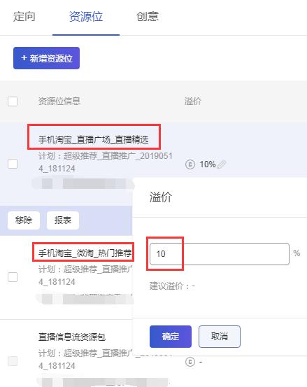 618高客单价推广方式,高客单价618活动策划
