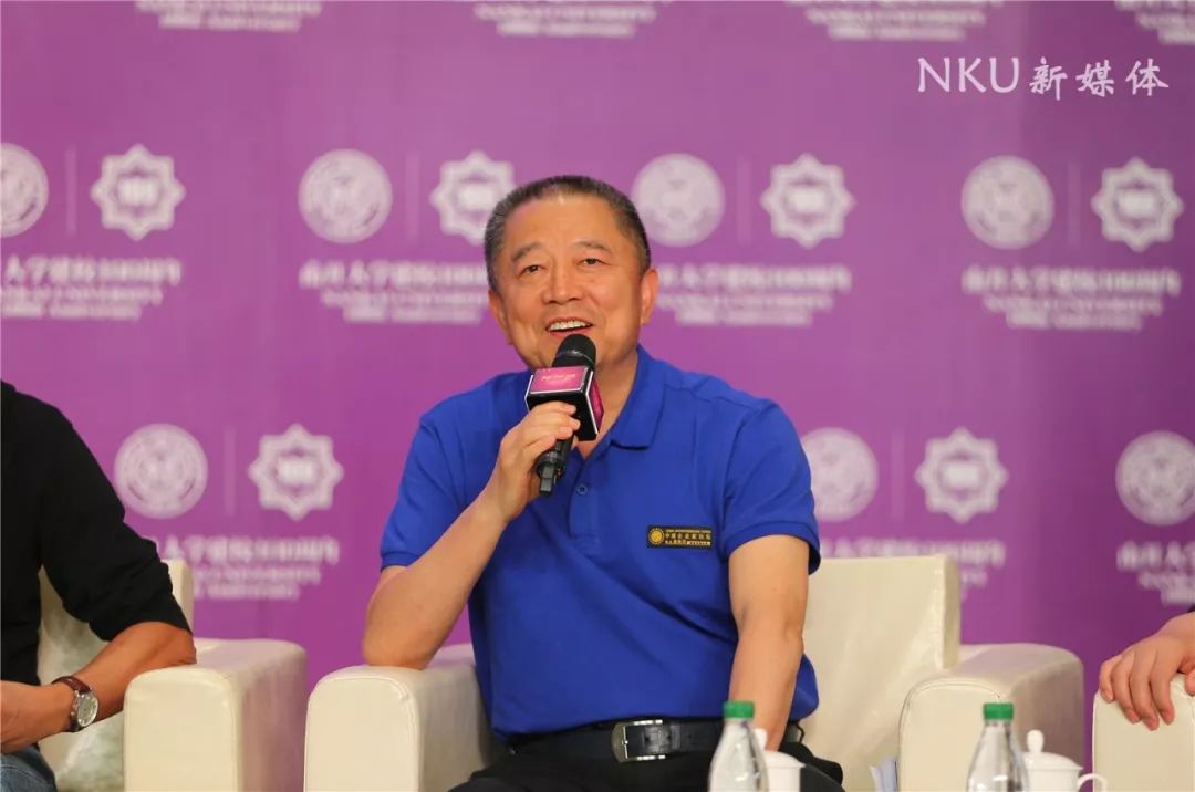 16位名家贤达受聘南开大学校董