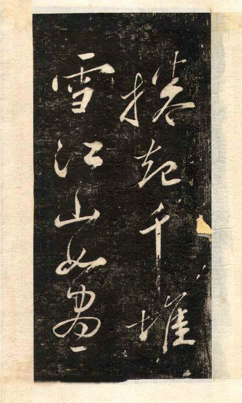 先写字还是先学笔顺,先字行书写法好看吗