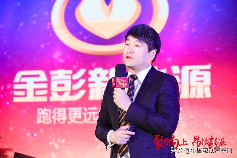 金彭电动征程,金彭引领中国短途新能源交通时代