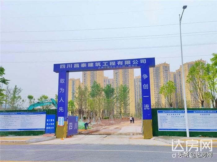 达州城市运动公园三期视频,达州市城市运动公园第四期