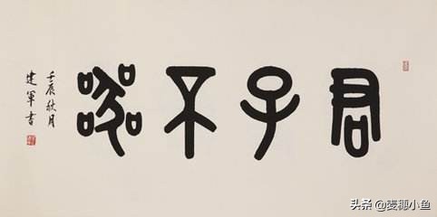 世界上没有一条道路是笔直的,世界上没有一条道路是完美的