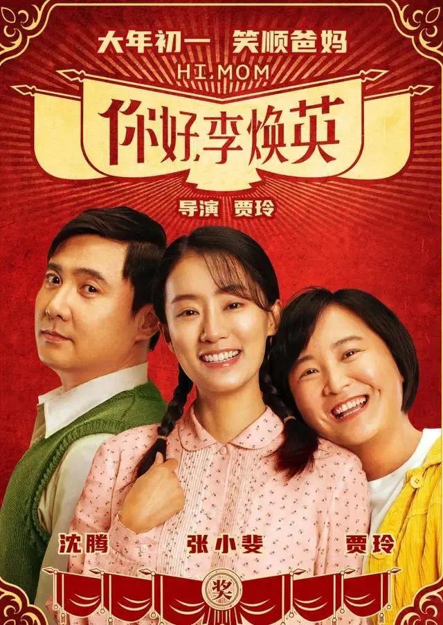 海峡文化艺术中心金逸影城附近,海峡文化艺术中心金逸影城电影票