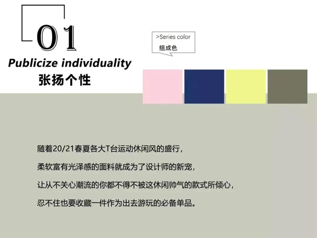 2023秋冬时装流行趋势,2023时装周秋冬色彩流行趋势