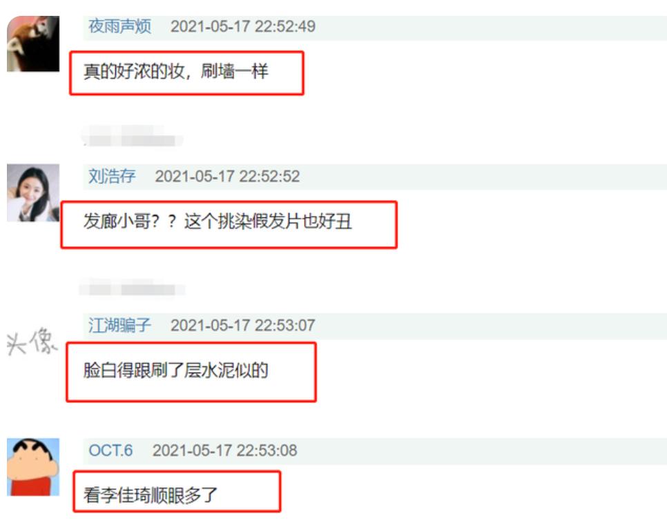 男星为了变白，涂粉底比女星涂得还白还厚，身为黄皮肤委屈他们了