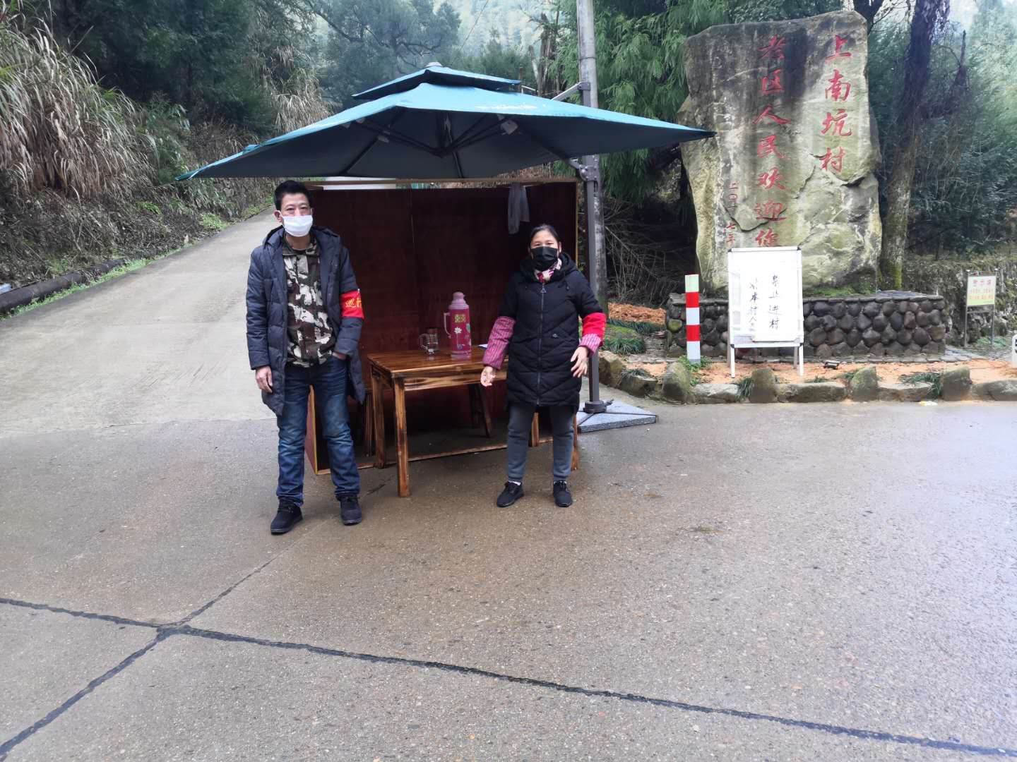 抗击疫情守卫安全,抗击疫情守村口