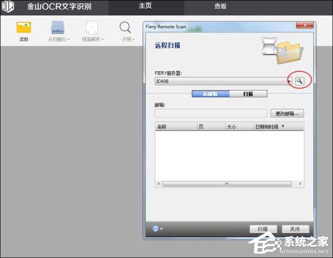 「干货集」WPS技巧汇总（二）