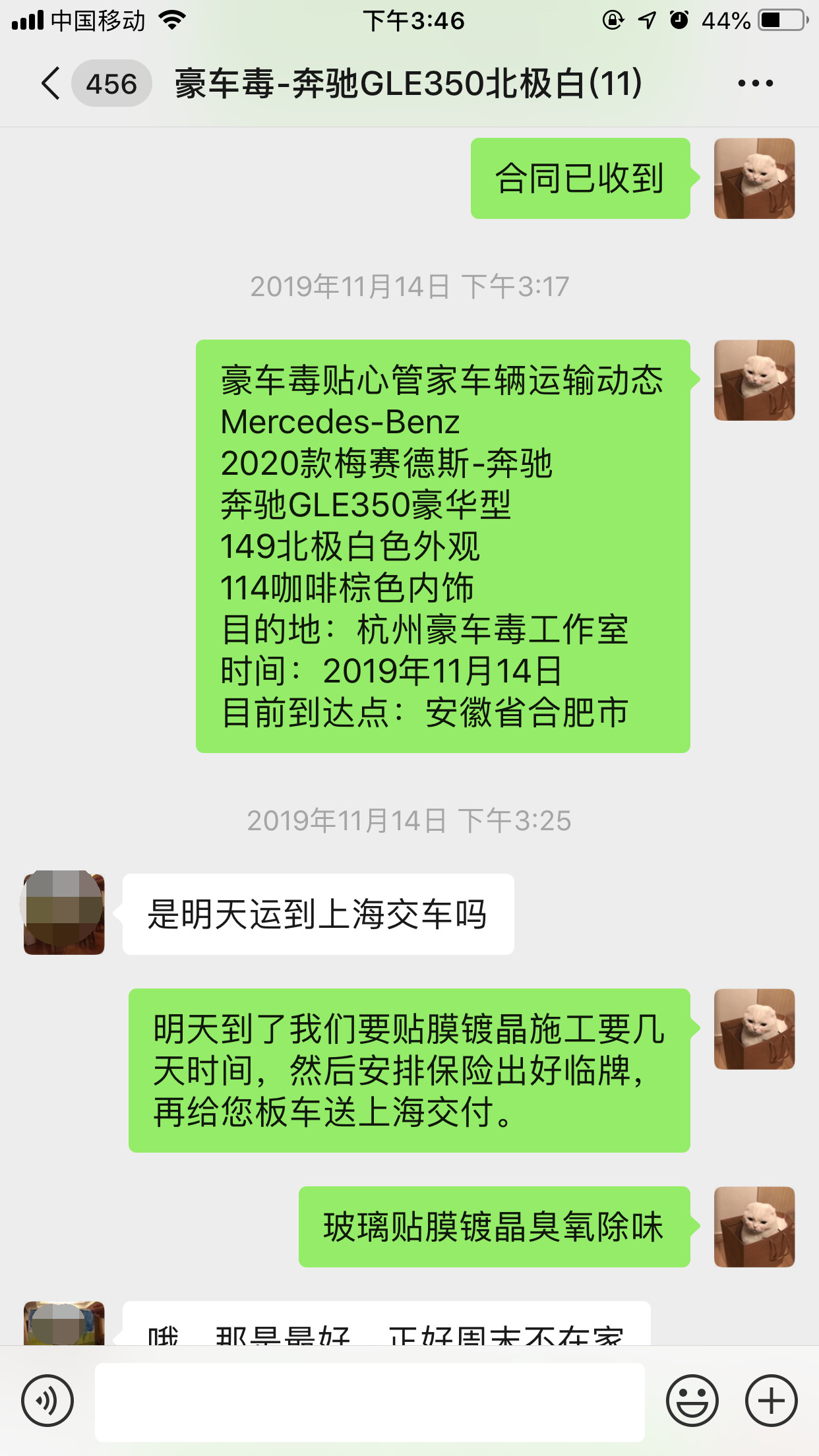 4S店做不到的事,它全包了