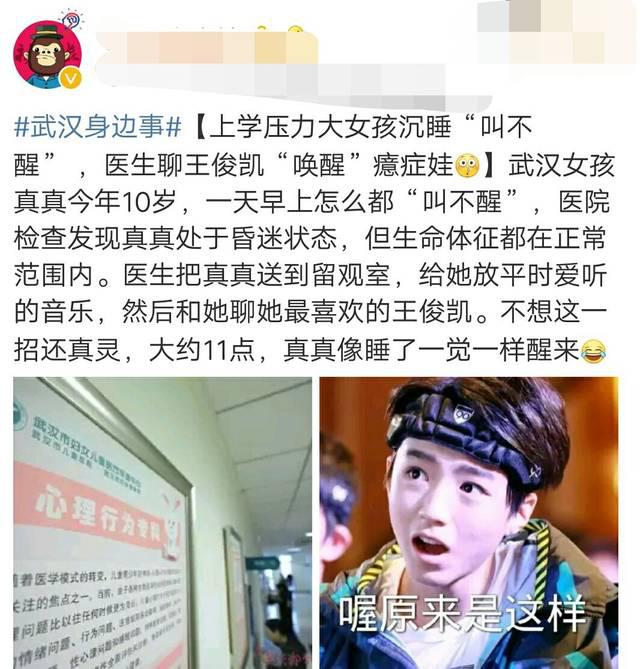 10岁女孩上学压力大导致“癔症”,值得所有父母深思