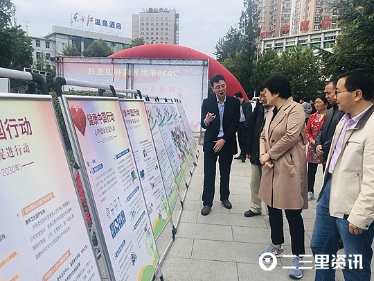 提供心理健康服务,提供健康管理服务