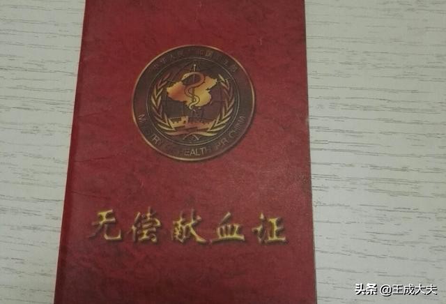 无偿献血献血量怎么决定,献血科普关于无偿献血8大真相